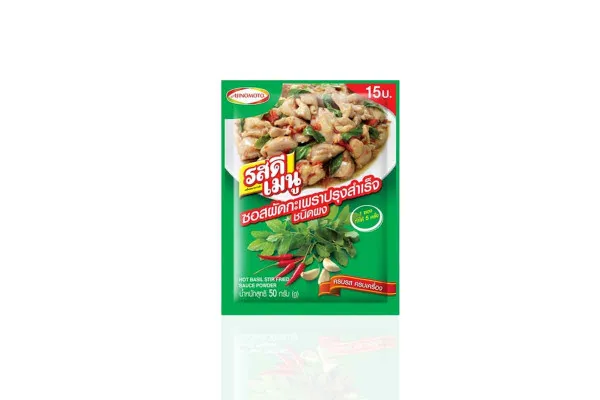 ROSDEE MENU, Stir-Fried Basil - 50 g