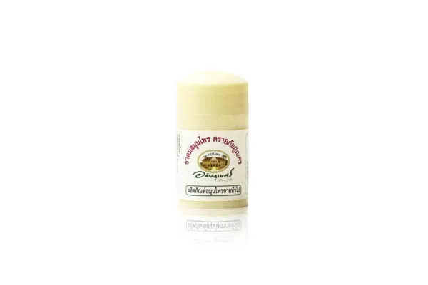 ABHAIBHUBEJHR Herb Inhaler